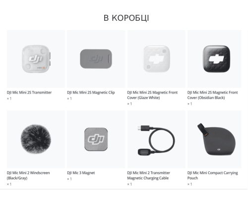 Передавач радіосистеми DJI Mic Mini 2S Transmitter (Glaze White)