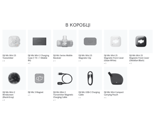 Мікрофонна радіосистема DJI Mic Mini 2S (1 TX + 1 Mobile RX + Charging Case)