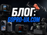 Блог GoPro Украина